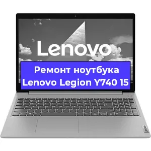 Замена клавиатуры на ноутбуке Lenovo Legion Y740 15 в Екатеринбурге